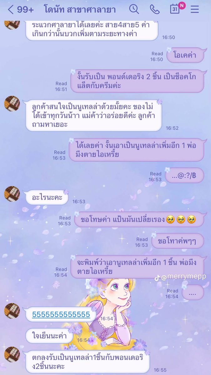 M0M0N64's tweet photo. https://t.co/P3Qb8Mer3P