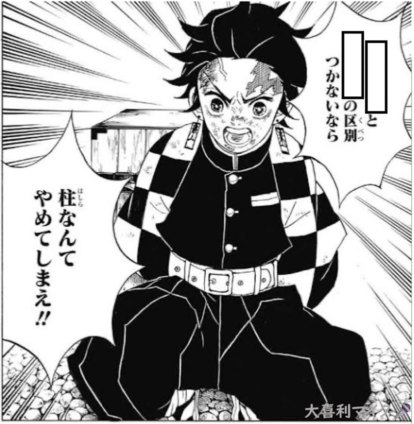 oogiri_MIKE's tweet photo. 【大喜利】(フォローお願いします🙇‍♀️⤵️）
⬜に入る言葉とは？🤔🎤 https://t.co/hk9jnkdr82