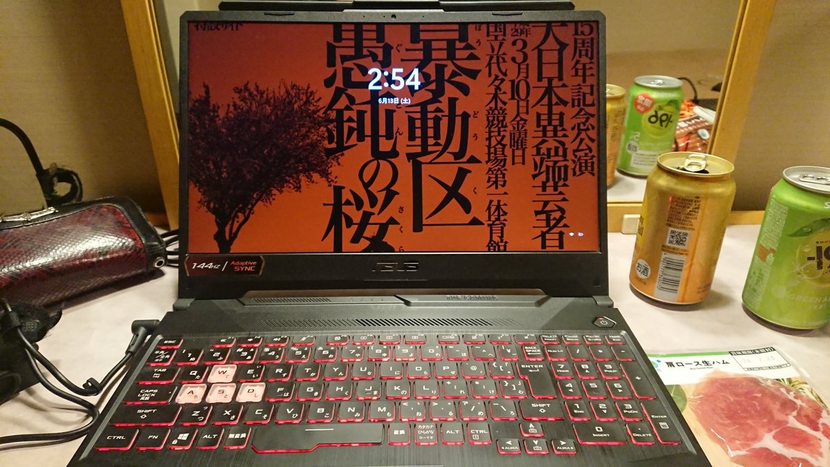 cpsabaki's tweet photo. 10年前ならこの後もうちょい飲みに行くとこだけど、下調べもしてなかったのでちょっと作業して寝ます
(＝その分明日昼酒を飲む)
#アルクラ仙台 https://t.co/Lwv7rdMcbY