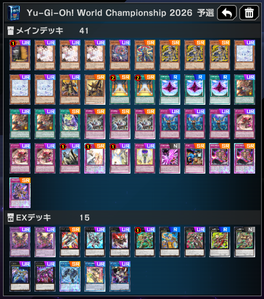 hate_OCG's tweet photo. DC1stMAX 使用デッキはリシド
十二獣+絢嵐が相手を揺さぶりまくりでいい感じでした。
モルモラット消えそう https://t.co/nYxBjuWJSG