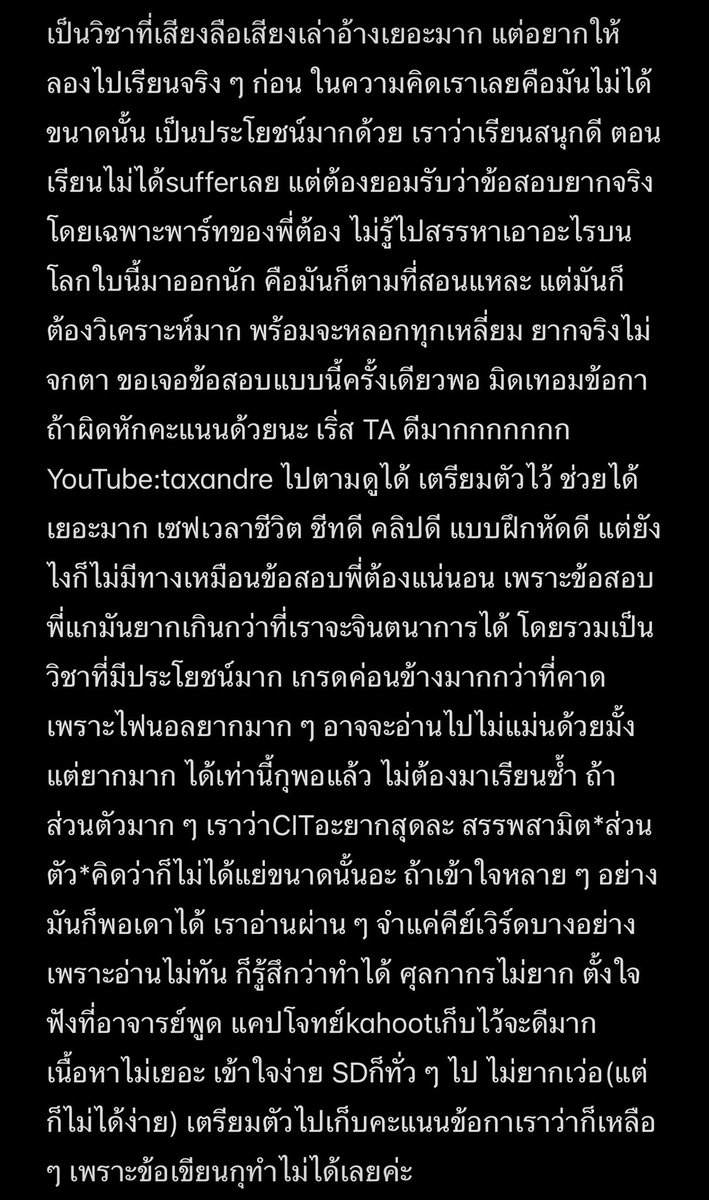 nd2890's tweet photo. 7.Ba202
Midterm 31.2/46.5 Final ไม่บอกคะแนน
เรียนกับอาจารย์หลายท่าน แต่หลักคือ อ.วัฒนชัย (akaพี่ต้อง) https://t.co/13rzRAUlxg