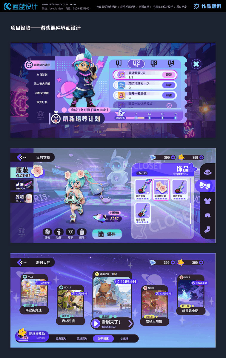 AkshayPadvala's tweet photo. Just finished 3 daily quests in the new mobile game! Got 200 gems as a reward, time to pull for my favorite character https://t.co/R698Pfa4gv