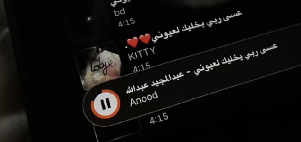 5wpll_'s tweet photo. انت تدري ما على الأرض منك أغلى وأحب 
 وأنا داري ما على الأرض  غيري - تهتويه .
"❣️❣️❣️" https://t.co/XyTVEwJs36