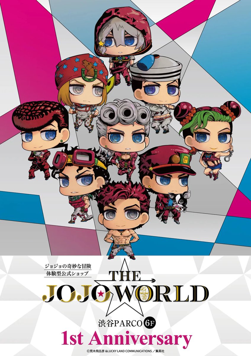 Jotaro Kujo Daily (@jotarokujodaily) on X