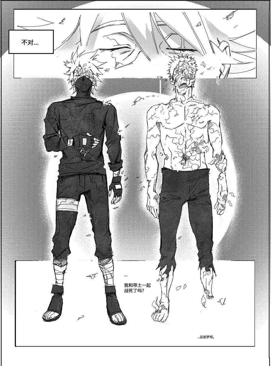 Bax_illu's tweet photo. 01 https://t.co/swXbUtgqqG