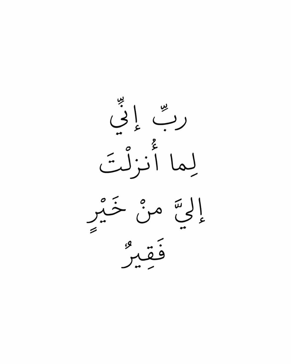 AMANI_N18's tweet photo. https://t.co/4cLwcpR4C4