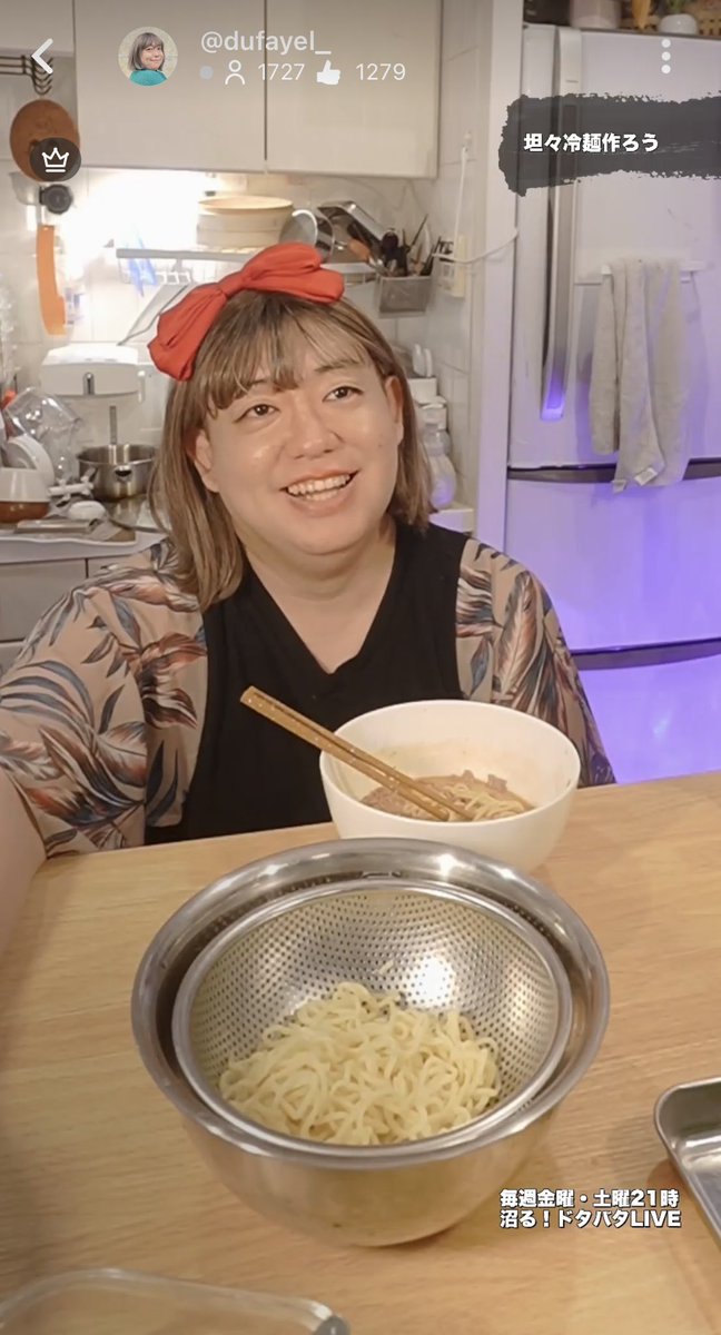 mosco_etsuko_'s tweet photo. 6/12金20:03
Twitch &amp; YouTube同時配信
先生とスマブラ🎮
21:19~Y縦画面配信
【プラダを着た悪魔】にどうしても言いたい事🤨
お知らせ！なんと14日（日）スパモス特別旅配信✨声をかける際は心臓に優しくお願いします🙇‍♀️
23:00~冷やし担々麺
0:56頂きます🙏

トップ視聴者様達にありがたき一言😭
1:57終 https://t.co/wWDDVShKJr