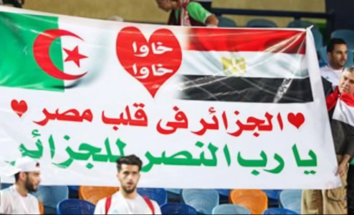 shicovice's tweet photo. لو متعرفش اللي حصل تعالي اقولك

ياجدعان كده كتير والله جمايل الجزائر  كترت علينا

احنا عارفين طبعا ان التلفزيون الجزائري بيشتري حقوق ماتشات الجزائر فقط في البطولات الخارجيه

واللي الناس متعرفهوش ان حقوق ماتشات مصر ممنوع اي قناه تاخدها غير بي ان سبورت علشان الاقبال عليها عالي وسعرها 4 اضعاف حقوق ماتشات الجزائر

المفاجأه بقي ان التلفزيون الجزائري اشتري حقوق ماتشات مصر بملايين الدولارات علشان شعب مصر يتفرج علي القناه ومينزلش من بيته علي القهاوي ومش دور المجموعات بس لا كل الماتشات

تخيل ان مصر هي الدوله الوحيده اللي الجزائر اشترت حقوق ماتشاتها

والله كتير علينا يااخواتنا انا بقيت بحب الجزائر نفس درجه حبي لمصر انا من النهارده جزائري وهكون اول مشجع ليكم في كاس العالم

خاوه خاوه 
🇩🇿🇩🇿🇩🇿🇪🇬🇪🇬🇪🇬♥️💚