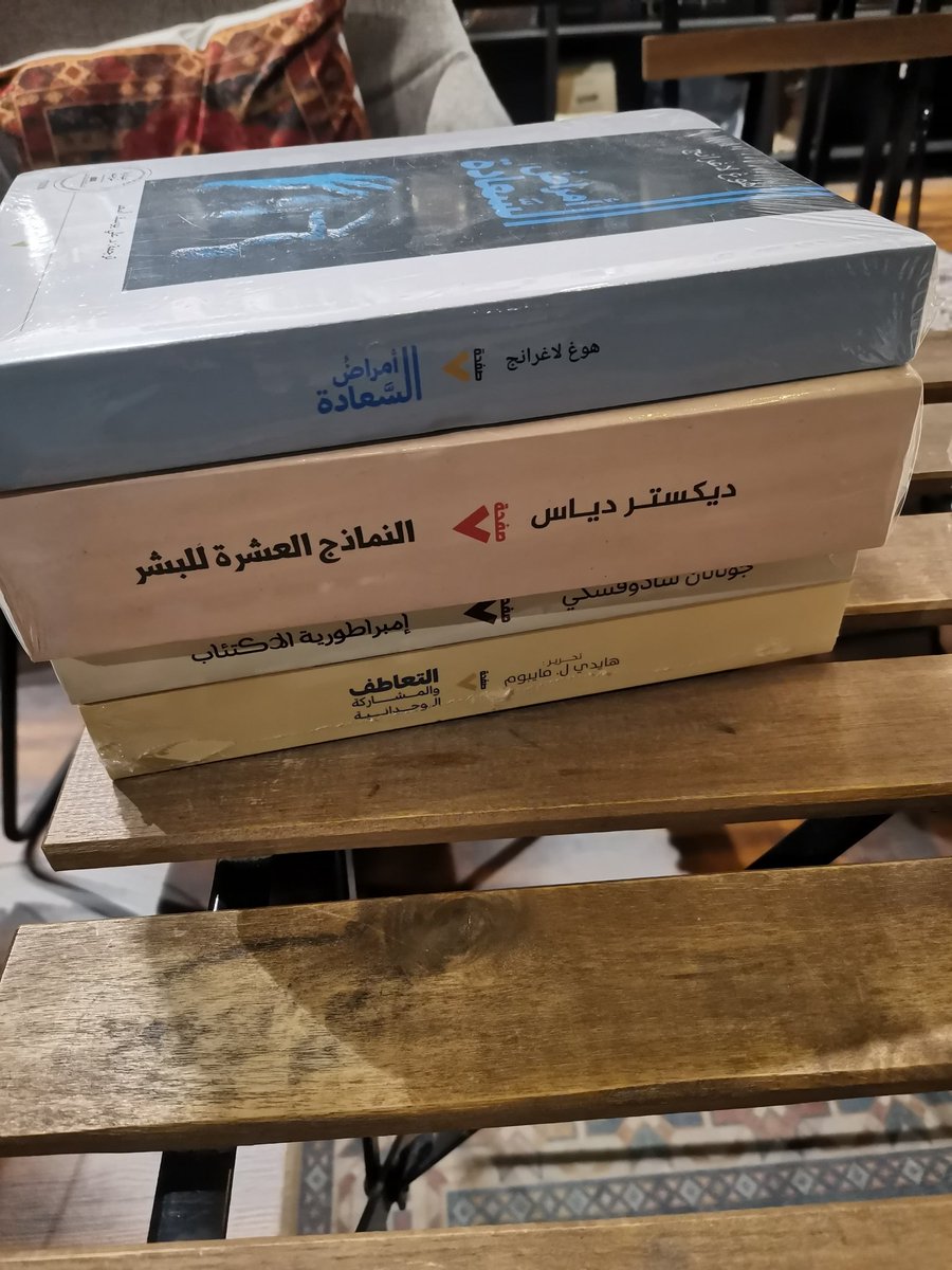 NaderAldar's tweet photo. جديد مكتبة بوكيش
@Bookish_Ar https://t.co/PgFaZohmD3