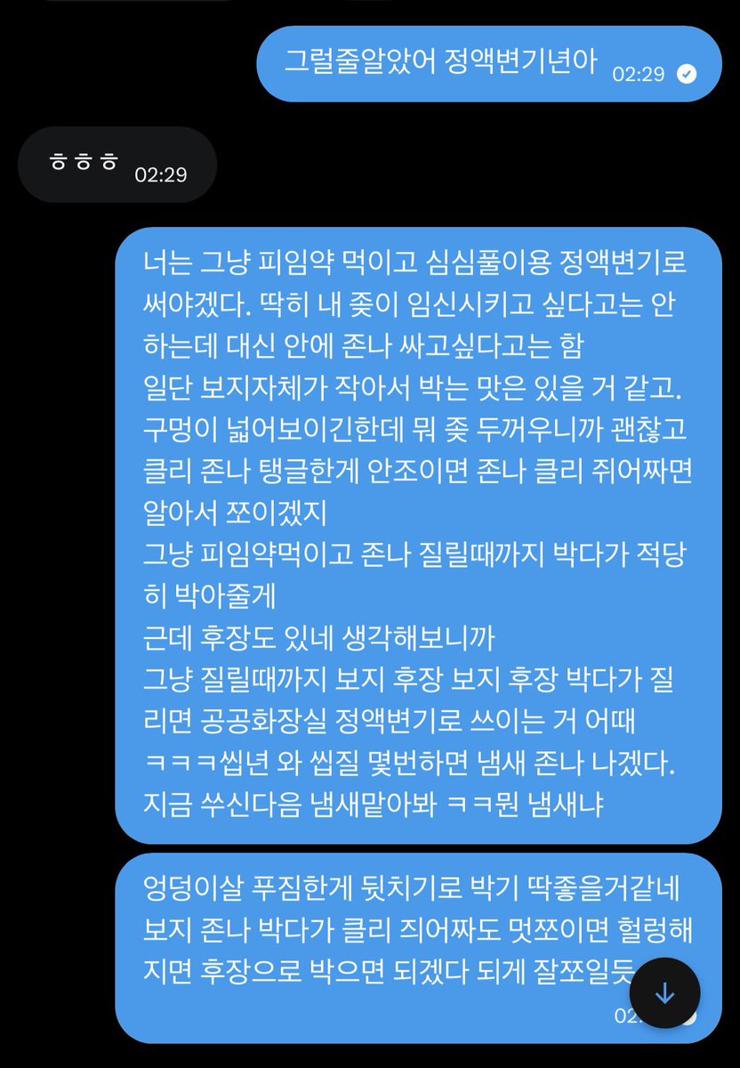 almada05194473's tweet photo. 원래 핑보보다 어느정도 개보지가 더 꼴릿한 법

보지털이랑 후장 같이 나오게 보내
#보평 #능욕 https://t.co/XoopRjEjac