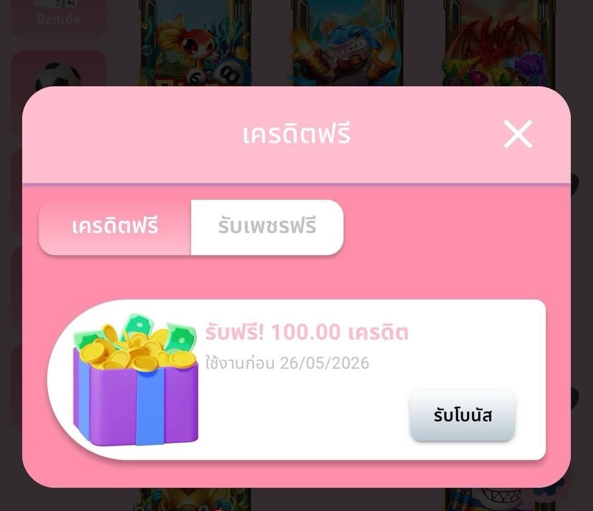 dafahd99's tweet photo. เครดิตฟรี 100 สมาชิกใหม่
✅ สมัครเสร็จเข้าทันที

ทางเข้า
https://t.co/7nRh1kqpuT https://t.co/EzLE6cKsXq