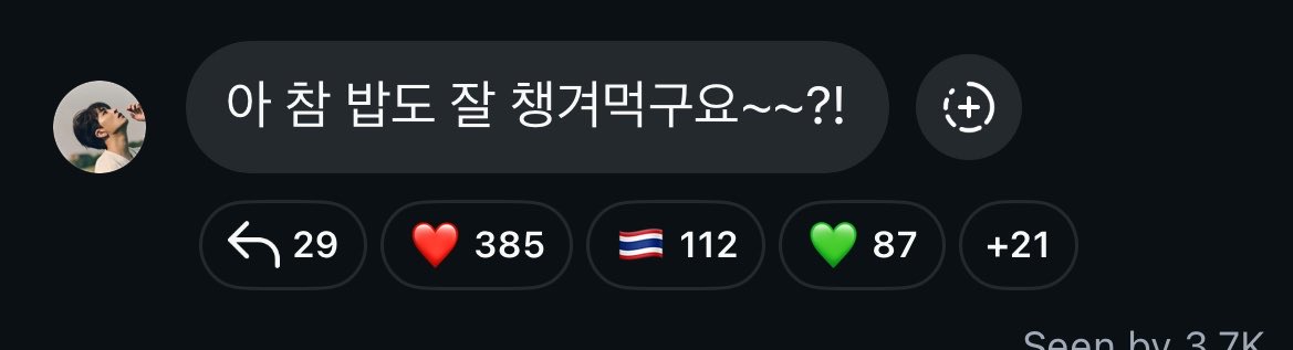taengyjb's tweet photo. [แปล] 20260612 IG Broadcast #Youngjae

🌙ไม่ต้องเป็นห่วงผมนะครับ ฮ่าๆๆ ท้องฟ้าอันนั้น ผมถ่ายวันนี้กะว่าจะให้อากาเซ่ดูครับ สวยใช่มั้ยล่ะคับ

🌙อ่า อย่าลืมทานข้าวกันด้วยนะครับ~~??

#ยองแจ #GOT7 https://t.co/6UlStVdwtz