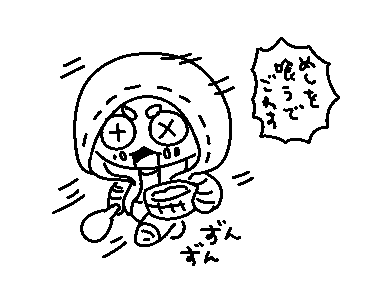 Bot_8_'s tweet photo. ﾌｫﾛﾜさんﾍ…🍚 https://t.co/QucTObGpv8