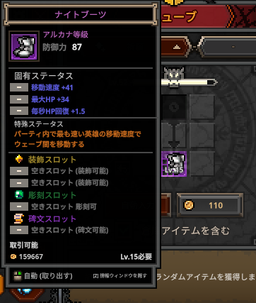 garude19's tweet photo. うお、緑等級のコインで祈ったらでた https://t.co/X25OuPaWZ6