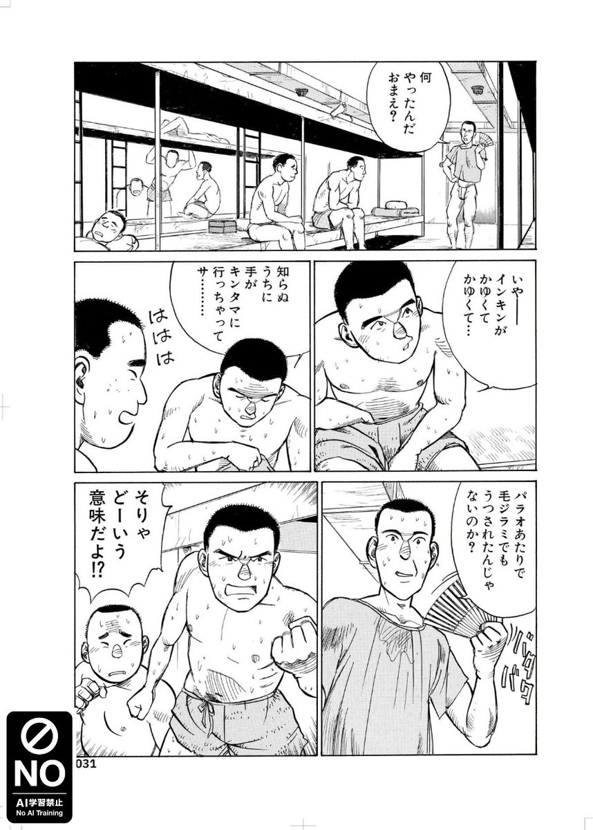 SeihoTakizawa's tweet photo. 滝沢聖峰長編選集１: 母艦搭乗員 (滝沢聖峰Books)
滝沢聖峰 (著)  形式: Kindle版　の中から期間限定で一話を無料公開いたします。拡散のほど、よろしくお願いいたします🙇‍♂️
https://t.co/rC8fwGKfPR https://t.co/dz6Cc6ipd1