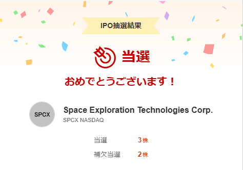 cinugoya's tweet photo. 長寿と繁栄を🖖 https://t.co/wkqTpAyR1Q