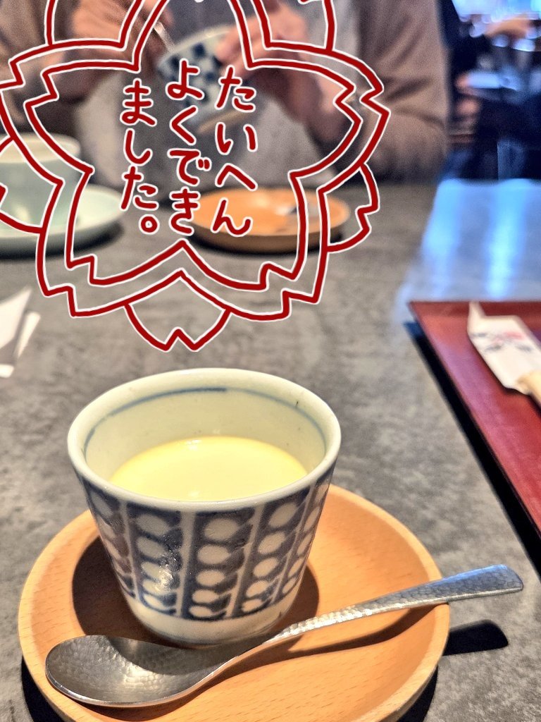 louk83L's tweet photo. →
この日頂いたご飯は、ヒカリエ3Fでサーモン焼き魚定食🐟
ほどよい脂のりでおろしもお米も美味しかった～！蒸しプリンもうっま🤤

その後に祭に参加。ソイラテを食後に頂けてありがたい。指つる手前のドリンク撮り
ごちそうさまでした♪ https://t.co/ErCFWmM1Uc