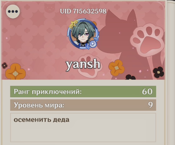 янчк tweet media