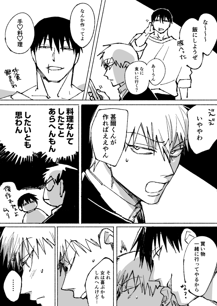 sakurana___'s tweet photo. 甚直　検索 https://t.co/1fpHpoK2bC