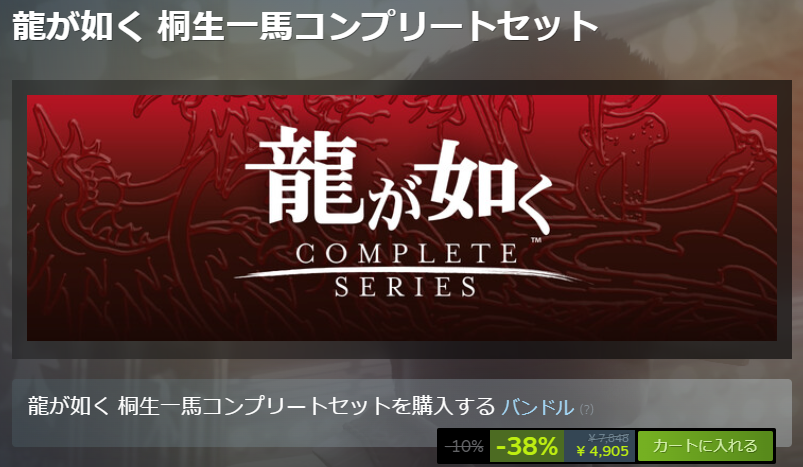Re1qqq's tweet photo. 桐生一馬コンプリートセットを買った
楽しみ https://t.co/uAjJRut17u