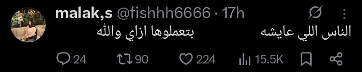 3yoosh_osman's tweet photo. https://t.co/IAdTI9KRMP