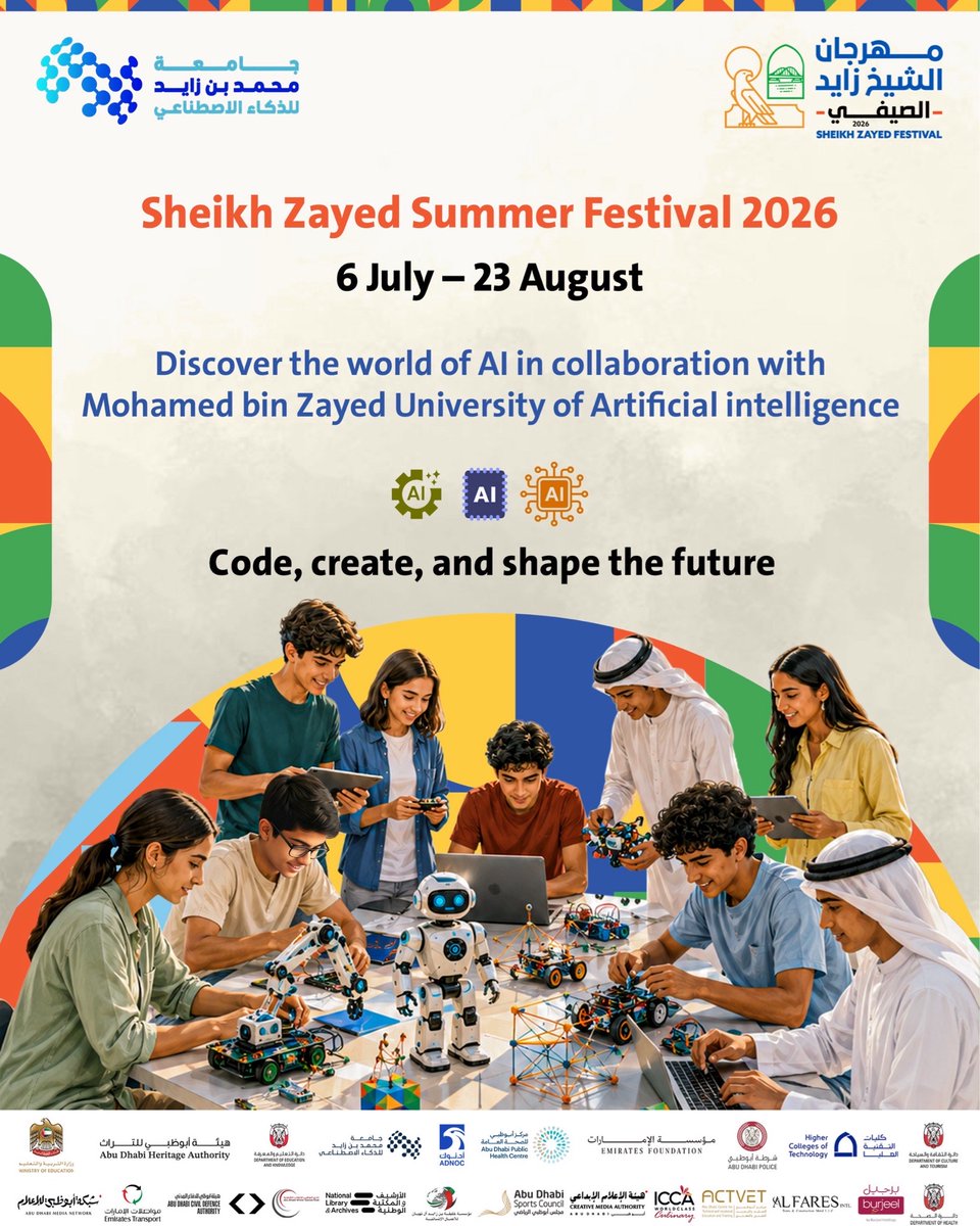Sheikh Zayed Festival مهرجان الشيخ زايد tweet media