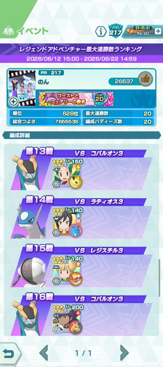 non_no396's tweet photo. 当然のように初日仕事！明日も仕事！

オート6連戦からスタート！ https://t.co/Lpw77J3Acl