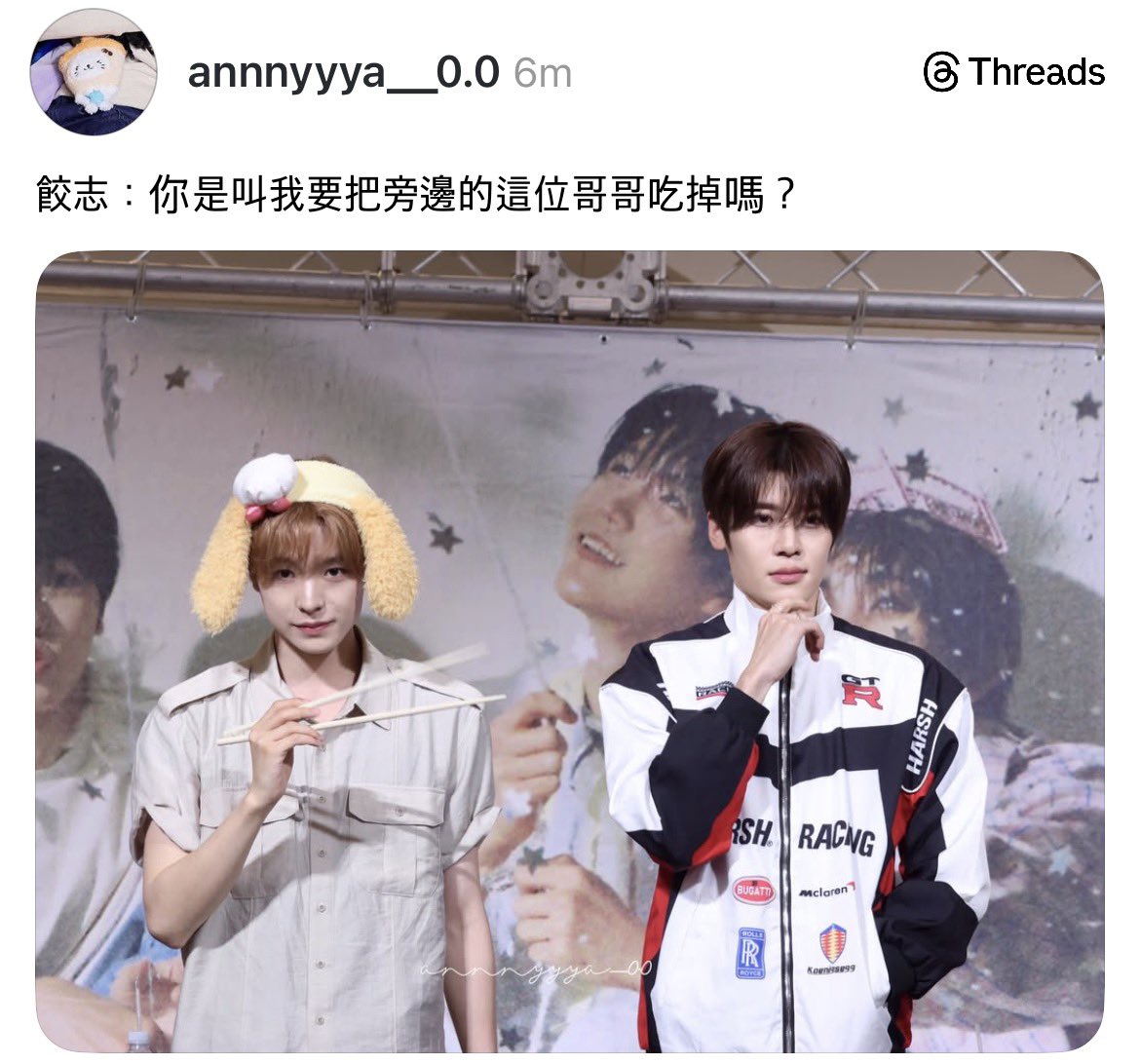 coeurmine's tweet photo. 아
만두: 옆에 있는 이 형을 잡아먹으란 소리임?

ㅎㅎㅎㅎㅎㅎㅎㅎㅎㅎㅎㅎㅎㅎ https://t.co/qKRqphvbBb