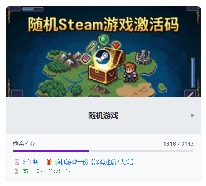 DukeMozzarelli's tweet photo. [STEAM] (GAME) Random Steam Game

1. Go to the giveaway website https://t.co/E4vEOU6Szv
2. Log in through Steam (click the "🎮 登录 Steam" button).
3. Complete the tasks (add games to your wishlist).
4. Click the purple "立即验证并领取" button and wait a few seconds.
5. Done. https://t.co/8EgeoSKkIV