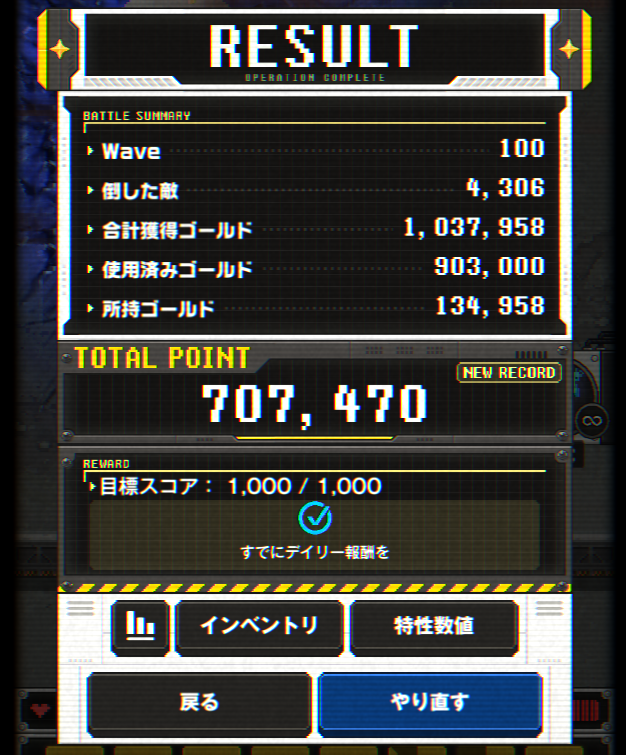 M_Blockflote's tweet photo. ミニゲームもう終わっちゃった https://t.co/cs4sjziTZ3