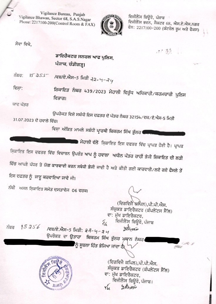 AndyBigBhullar's tweet photo. Multiple reminders sent to @DGPPunjabPolice by Vigilance Bureau since 2023. No action. Instead this corrupt officer and his colleagues are rewarded with retirement and flower garlands around their neck.

@CMOPbIndia is this the Rangla Punjab you keep talking about? 

@CBIHeadquarters Thank you for forwarding our complaint to Vigilance Bureau who have finally registered a complaint against DIG Bhullar in Feb 2026 for sabotaging the investigation in our case. However, just like the case below no action is being taken. Similar reminders will be sent to @DGPPunjabPolice for eons until his retirement while we suffer endlessly. Had it not been your intervention even this complaint would not have been registered. We do not expect the State to do anything in this case as well. Its just HOPELESS !!

@AmitShah @PIBHomeAffairs @HMOIndia -a humble request to intervene !!

@jsshunty no compliance of Punjab State Human Rights orders for legal action against this corrupt officer and his colleagues despite reminders sent to SSP Mohali. (3029/17/2022)

@BhagwantMann @ArvindKejriwal - Registration of FIR's should be done immediately complying with PSHRC orders. Kindly help !!

@NCWIndia - Will meet the NCW members in Roopnagar on 16 June 2026 again because your directions have also not been complied.

In retaliation for seeking justice, a false case was registered against my entire family targeting all the female members including my 65 year old mother. Satyamev Jayate !!! 

@BDUTT @Gagan4344 @japs99 @harnoor95 @Iam_MKharaud @jagtarbhullar @AbcPunjab @thetribunechd @htTweets @ANI @ndtv @RahulGandhi @GauravPandhi - Pls share/repost !

No accountability in the system - @Cockroachisback