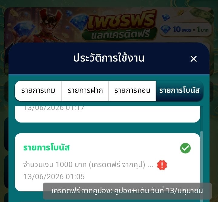 SPUlN1G2jqrgjmD's tweet photo. รับเครดิต 1000 บาท 
✅รหัสคูปอง : MONEY26D164
ทำเทิร์นครบ 40 เท่า ถอนเต็ม 1000 บาท
🎮 ใช้ได้เฉพาะค่าย VPlus
ซื้อฟรีสปินได้ไม่อั้น

https://t.co/1SQjl8XHXw

#เครดิตฟรี #ล่าสุด https://t.co/TeM2b0ybl3