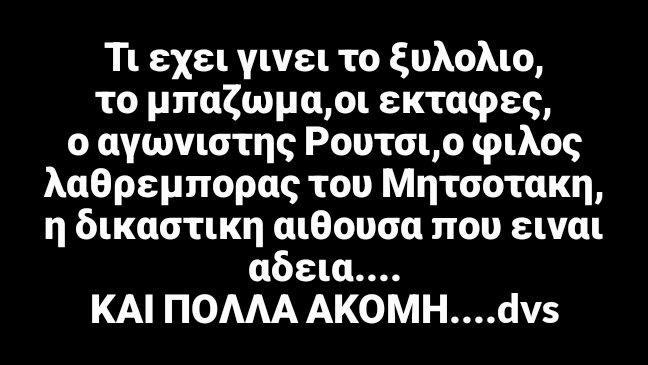 DvsDvs60195368's tweet photo. Που χάθηκαν ρε παιδια όλα αυτα;;;; https://t.co/A5vF6A2PtK