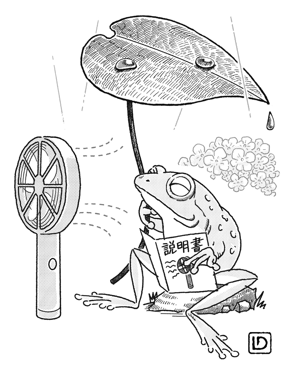 LaocoonDesign's tweet photo. 2026年6月13日 東京新聞時事川柳イラスト 「 梅雨入り 梅雨明��」#梅雨 #梅雨入り #梅雨明け #カエル #東京新聞 #イラスト好きと繋がりたい https://t.co/9cZBg7ENMN