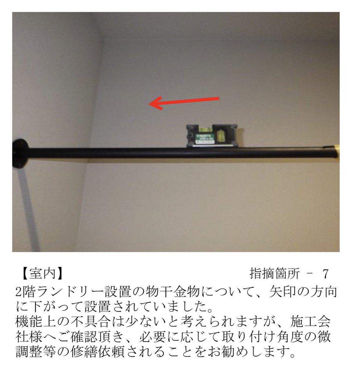 flamingofuk's tweet photo. ホームインスペクションの指摘事項①
洗面のオーバーフローの排水不足は自分じゃ一生気付かなかったかも。 https://t.co/sDpbgyo6OX