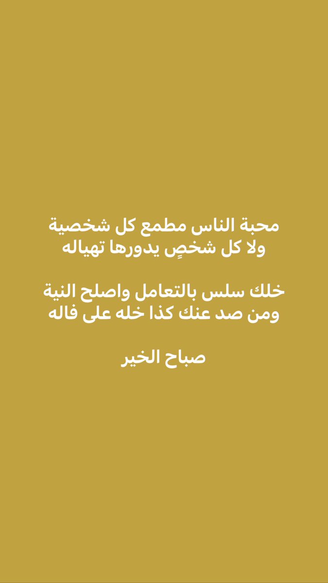 abumslm2's tweet photo. https://t.co/eEdTTVScTm