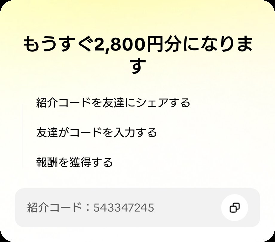 red_ks_'s tweet photo. 友達を招待して、あなたのコードでTikTok Liteに参加してもらい、報酬をゲットしよう！ https://t.co/BynfEMi5MG https://t.co/qmznjtuzcq