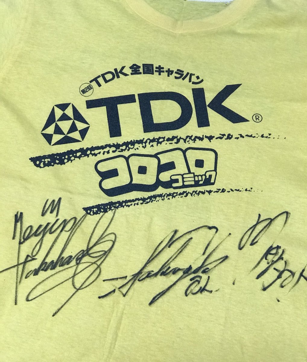 akari_papa's tweet photo. 2026年6月13日
スターソルジャー発売
40周年おめでとうございます㊗️
無勝のヘタレなキャラバン戦士は私です！
当時もっと練習して決勝戦いたかったな~
青春のゲームはこれ‼️
「#スターソルジャー」
 #勝手にハドソン愛好会　
 #レトロコンシューマー愛好会 　#高橋名人
#全国キャラバン https://t.co/tFoGrYlBrb