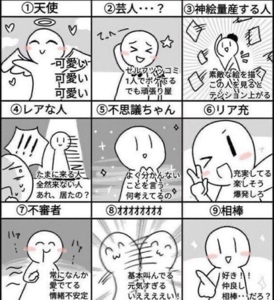 OKITA0403's tweet photo. #この中で私のイメージはどれですかリプで教えてください

やってみます🍀*゜ https://t.co/8zJwd16g7J