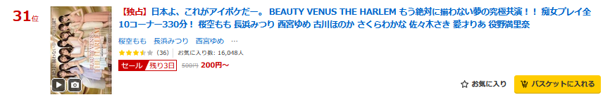 IDEAPOCKET_PR's tweet photo. 🌟6月15日(月) 09:59 まで🌟

♦️アイポケキャンペーン30％OFF第7弾
♦️動画 売れ筋 2位(06/13)
仕事終わり制服リフレを呼んだら自分の教え子が…。
https://t.co/KWxVofKdbF

♦️期間限定セール
♦️売れ筋 31位
日本よ、これがアイポケだー。
https://t.co/gwCcEfTQoP

#佐々木さき #PR @_Sasaki_Saki_ https://t.co/p6V2fJ7Fwa