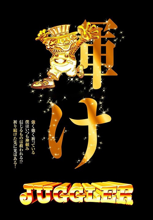 mikuPS3's tweet photo. 営業のご案内🌈
💥6月15日(月)💥
 🔥新台入替🔥

✨10時OPEN✨

↓今回はコチラ↓
・ スマスロ炎炎ノ消防隊2
新しく仲間に迎えて
輝いていきます(; ･`д･´)

素敵なフォロワーさん達の所も
👀要チェック👀 https://t.co/wxboREoHs2