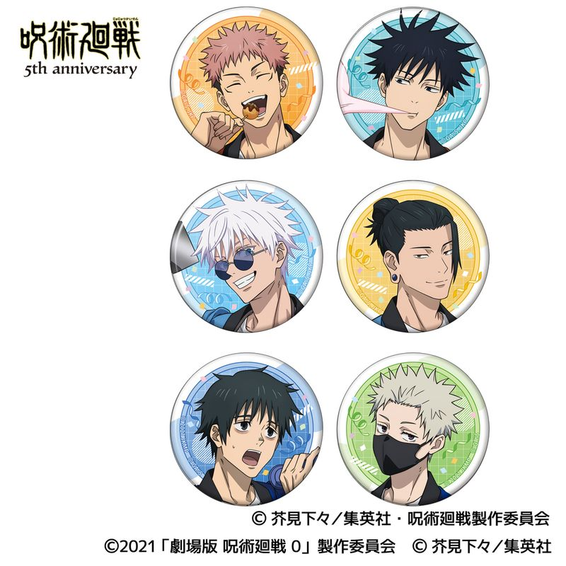 呪術廻戦グッズ情報 (@jujutsu_goods) / Posts / X