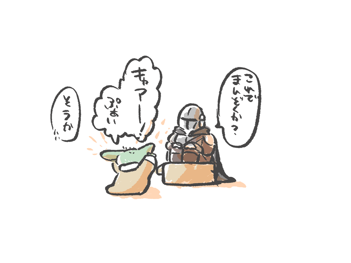 ume22ke's tweet photo. これくらいのおおきさ。 https://t.co/OqOFTuIsfO