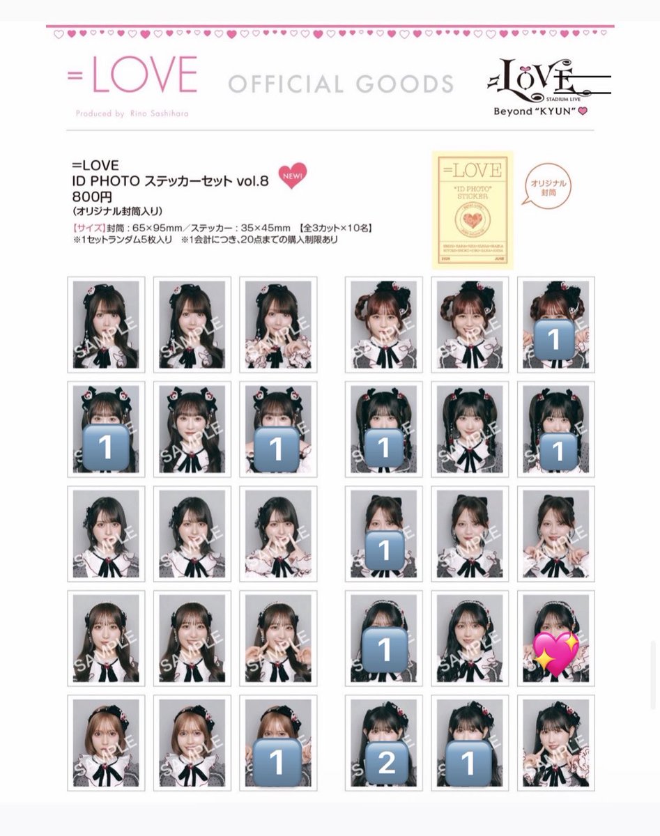 minto__o0's tweet photo. イコラブ IDフォト トレード トレ 

譲 下記画像

求 💖 野口衣織 ポーズ

国立両日参戦予定ですが、混雑見込めるため郵送希望です。

リプよろしくお願いいたします https://t.co/U1ZuySH9DT