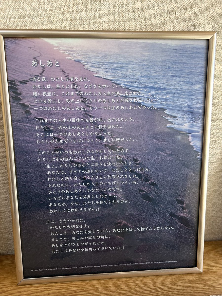 MODxGVZ's tweet photo. 凄いな
俺は弱い
神様が共にいてくださらなければ自分は生きることなど到底できなかった https://t.co/Ein6HfQMte