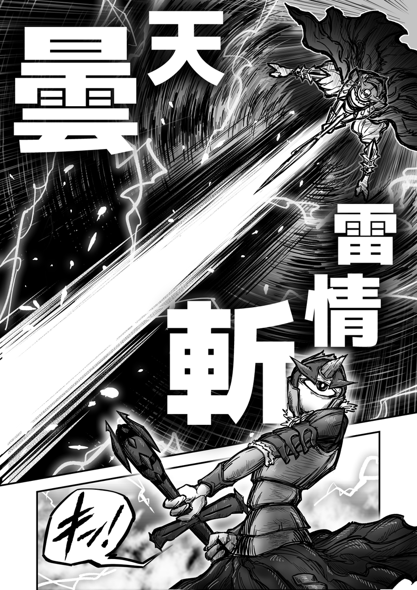 BYOU_herigawa's tweet photo. 友人への誕生日に、彼の好きなゲームのキャラを描きました。自分は未プレイなのでひょっとしたらおかしな部分があるかも…？ｽｲﾏｾﾝ…
#DemonsRoots https://t.co/V7elc0EHQs