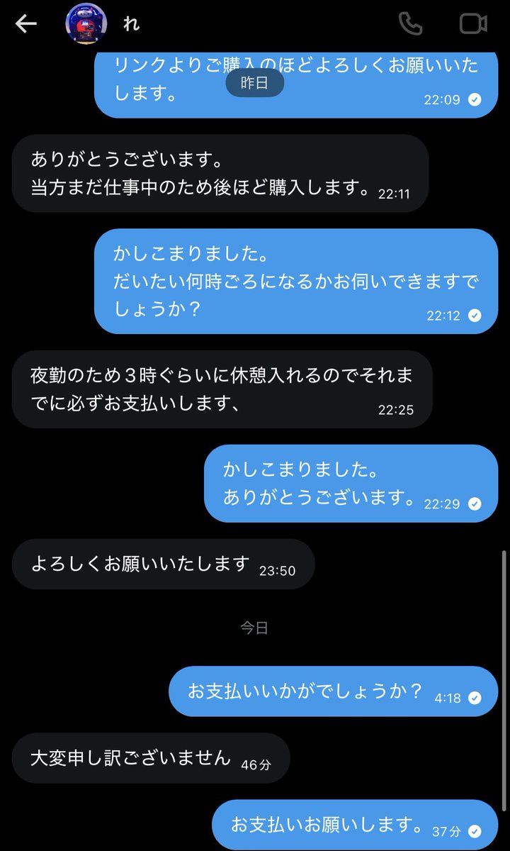 mnmnouo1's tweet photo. ⚠️注意喚起
@Ringo_yrw 
お支払いをお待ちしたのにも関わらずばっくれ、既読無視と大変非常識な方です。
SixTONES6/14沖縄公演求めている方です。
キテレツ求、譲あり。
今後お取引される方はお気をつけください。

https://t.co/QjgPILcAYj

#SixTONES譲 #キテレツ譲 https://t.co/9cj9PDYEQw