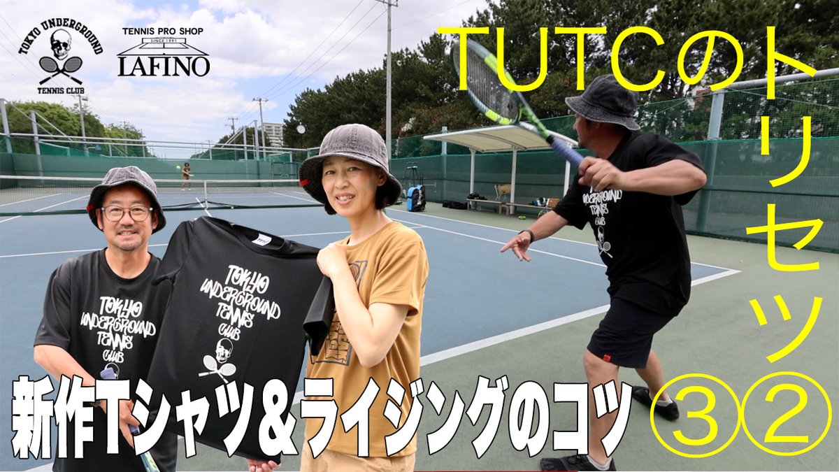 Lafino_movie's tweet photo. 【#TUTC】欠品しておりましたグラフィティースカルが再入荷!!
💀デザイン詳細は動画にて
https://t.co/sZS7cWW5bV https://t.co/qlD58ZJHYL
