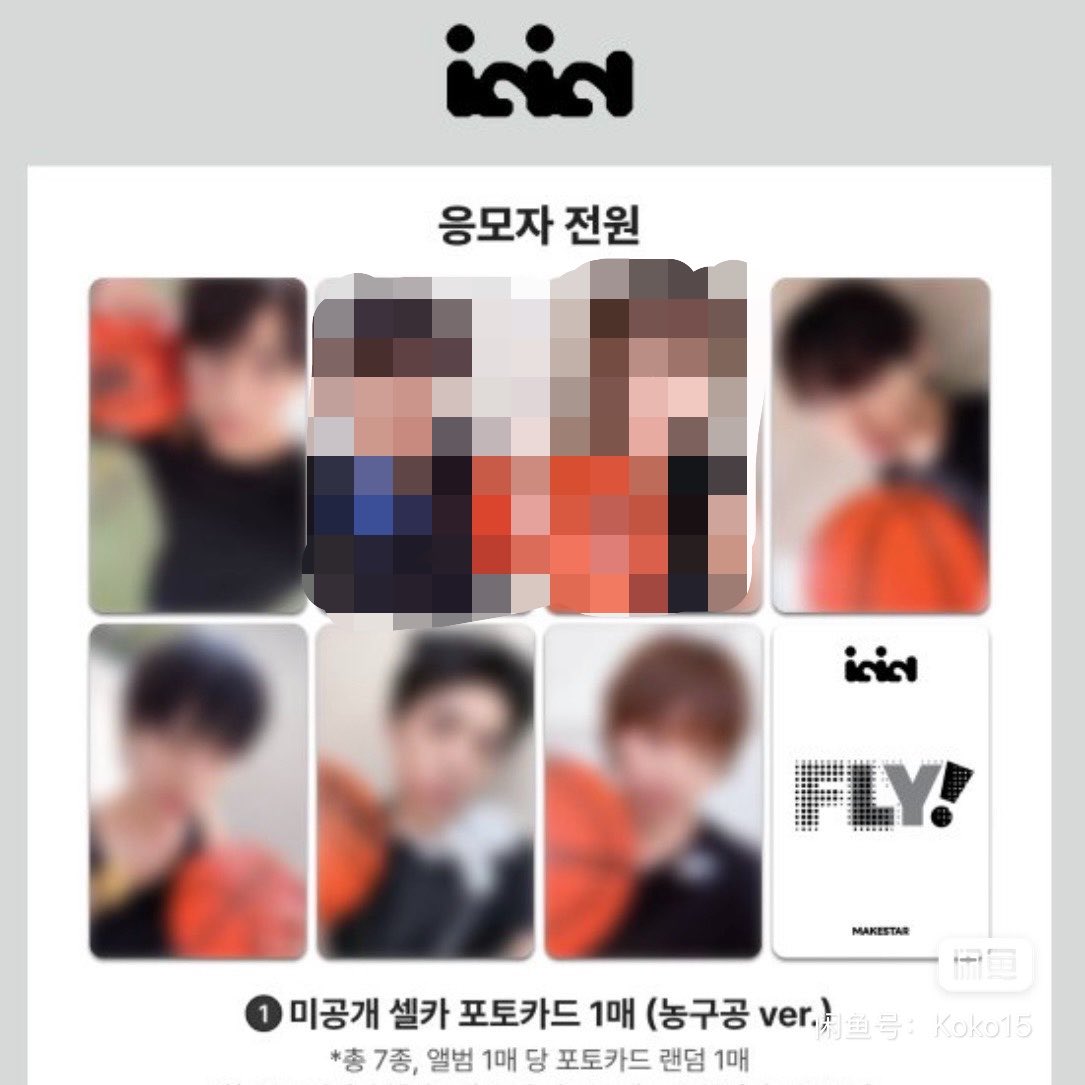 GO_NKZ's tweet photo. wts want to sale idid pc

23k
Minjae Yoochan Seonghyeon  Junhyuk  Semin basketball makestar

‼️ready china
‼️tax 7k/pc https://t.co/X9Vtwby8Mx