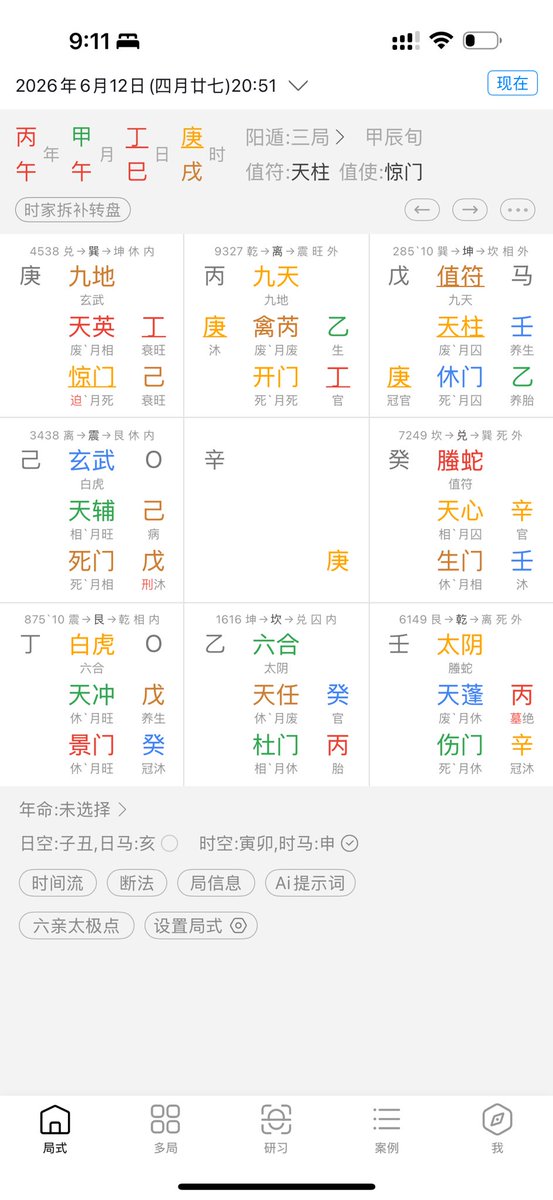 开挂的金兔子☯️🍊 tweet media